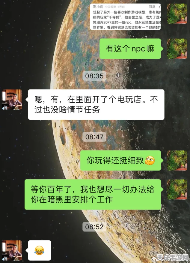 爆料星球揭秘，游戏圈黑料频出，玩家社区掀起风波
