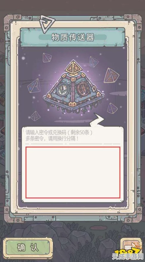 最强蜗牛电气锤密令大揭秘，独家密令汇总与获取攻略