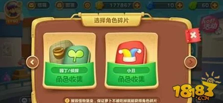 保卫萝卜3，忍者镖炮塔深度评测与角色收集攻略
