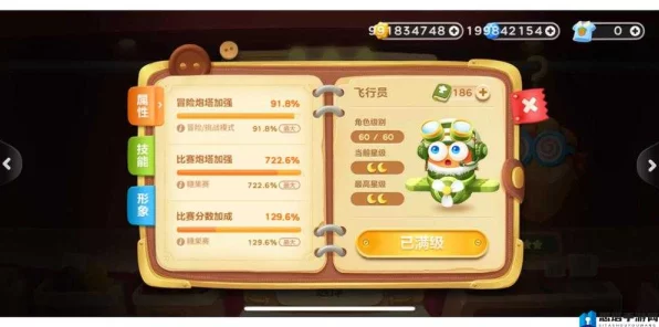 保卫萝卜3，忍者镖炮塔深度评测与角色收集攻略
