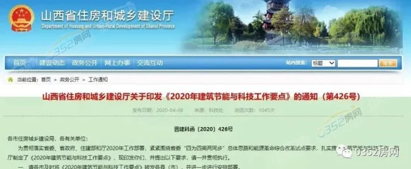 手游界绿色革命，智慧园区能耗监测赛开启绿色转型新篇章