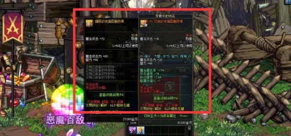 DNF2024徽章攻略大揭秘，高效获取技巧与最高掉落率地图详解
