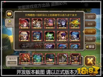 仙灵魔域法师争霸，揭秘法师职业的以道制道策略与赛事亮点