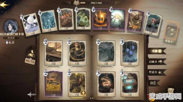 哈利波特魔法觉醒，顶尖对决中的制胜卡牌揭秘