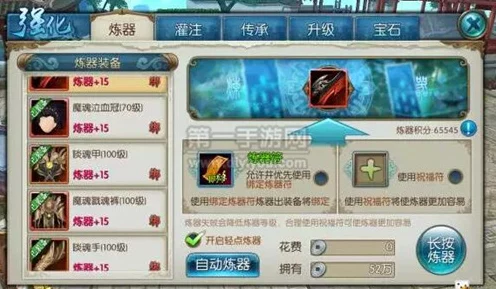 诛仙手游，揭秘强力Buff加成，助你称霸仙界！