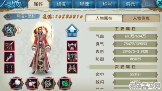 诛仙手游，揭秘强力Buff加成，助你称霸仙界！