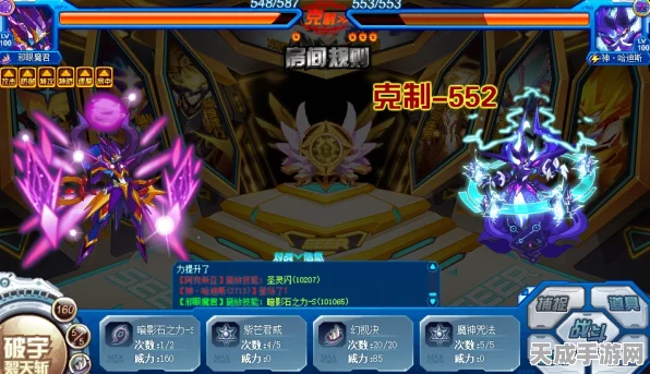 原神谒索雷痕深度解析，追寻雷之轨迹，解锁全新挑战与丰厚奖励
