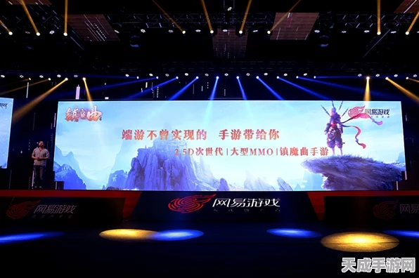 手游界新风向！第四届中国广电媒体融合发展大会揭秘手游融合新趋势