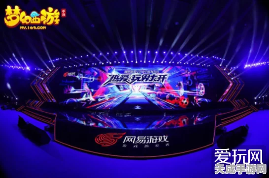 手游界新风向！第四届中国广电媒体融合发展大会揭秘手游融合新趋势