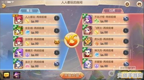 梦幻西游零花费包子攻略，解锁游戏中免费获取包子途径