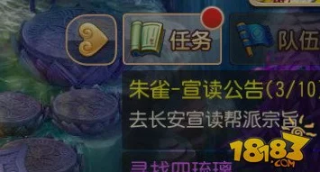 梦幻西游零花费包子攻略，解锁游戏中免费获取包子途径