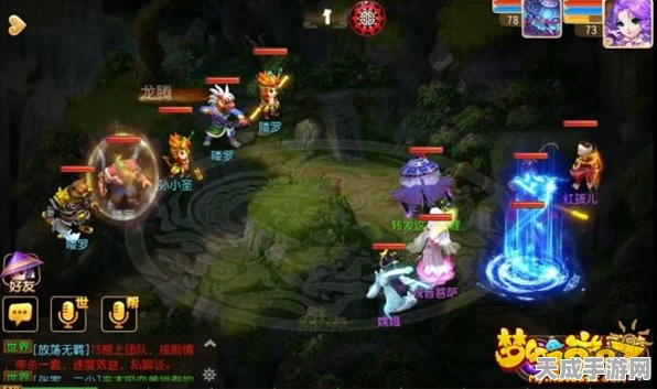 梦幻西游零花费包子攻略，解锁游戏中免费获取包子途径