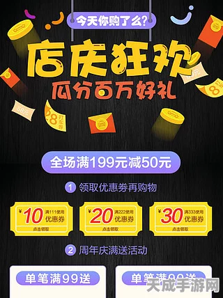 数码第一城与淘宝新产地强强联手，共铸手机配件万亿市场新辉煌