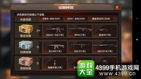手游界革新！德携科技跨界融合，磁通门技术赋能高精度直流电表挑战赛
