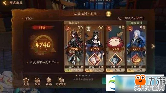 原神中后期无敌阵容揭秘，版本主流配队全攻略