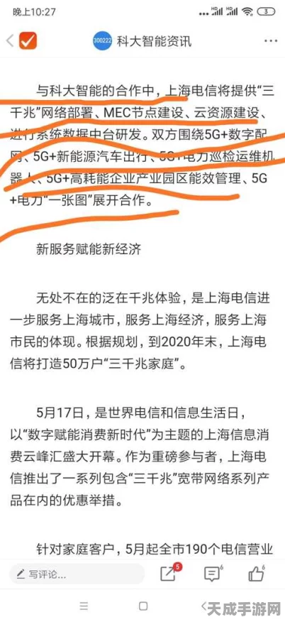 字节跳动震撼发布，豆包视觉理解模型，性价比超群，价格直降85%！