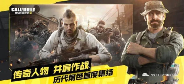 使命召唤手游大逃杀模式全揭秘，吃鸡玩法深度解析与实战技巧