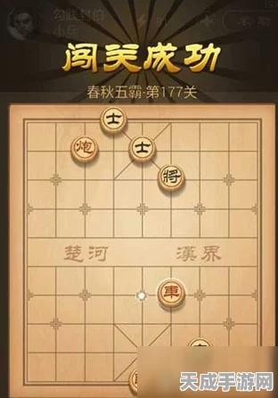 天天象棋残局挑战，揭秘高手破解策略，精彩对局解析