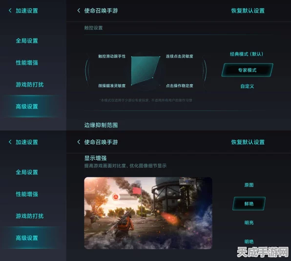手游界新焦点，工业级屏幕要求揭秘，助力顶级游戏体验