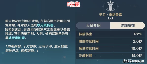 原神甘雨VS申鹤，角色特性全剖析与抽取策略指南
