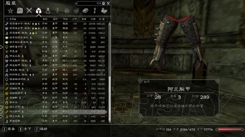 揭秘上古卷轴5，天际安魂曲战士终极装备，打造无敌战神之路