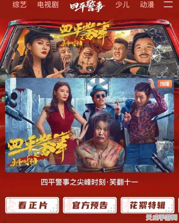 QQ飞车手游更新难题全解析，进不去游戏的应对策略与最新动态