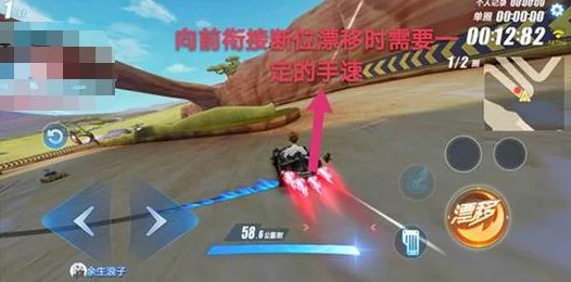 QQ飞车手游更新难题全解析，进不去游戏的应对策略与最新动态