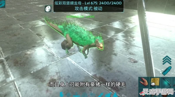 方舟生存进化，双坚颌龙驯服全攻略，揭秘高效驯服技巧与必备条件