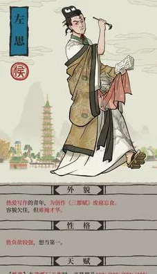 揭秘江南百景图神秘角色，雪佛身份大起底