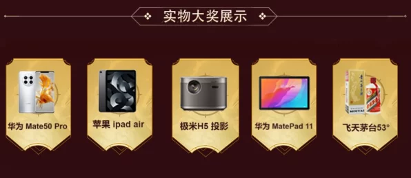 华为闪耀中东中亚游戏界！第二届DCF咨询师峰会揭秘手游新动向