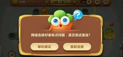 保卫萝卜3深度解析，必小胜升级全攻略，花费与属性提升一览