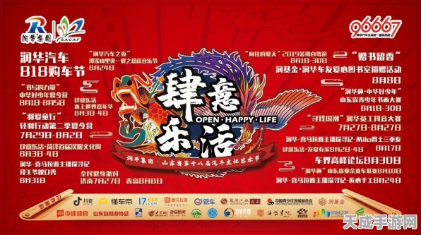 QQ飞车手游，国潮崛起，解锁限定赛车全秘籍，赛事激情燃爆！