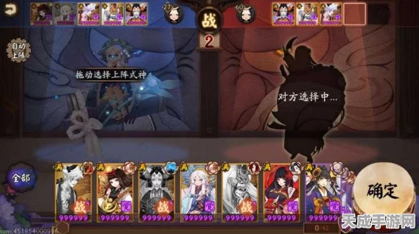 善逸领衔！阴阳师全自动挂机冲击名仕阵容深度解析
