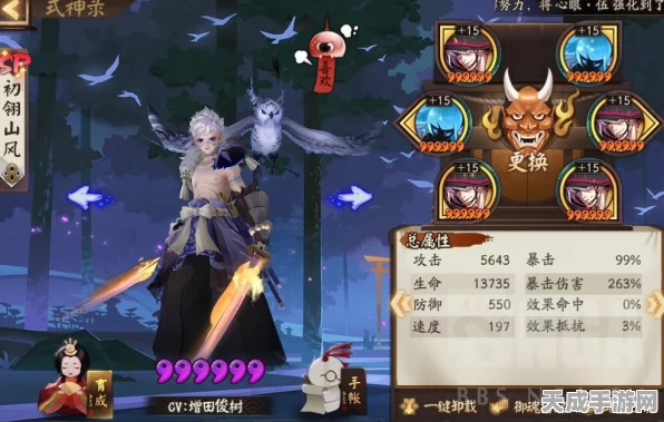 善逸领衔！阴阳师全自动挂机冲击名仕阵容深度解析
