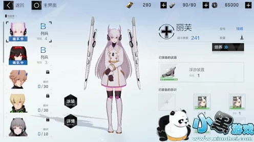 战双帕弥什顶尖攻略，深度剖析三消球玩法机制与实战技巧