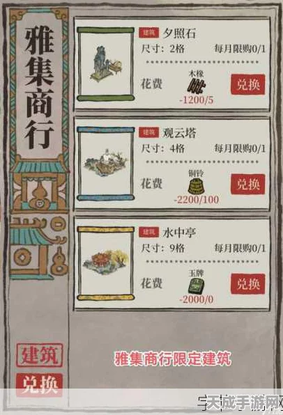 江南百景图深度探索，西域商贾神秘现身，揭秘其出没地点与交易秘籍