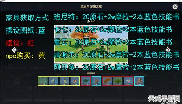 原神玩家必看，紫晶块高效获取途径大揭秘！