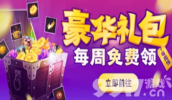 手游年末大促，超值福利还是营销陷阱？玩家需谨慎辨别