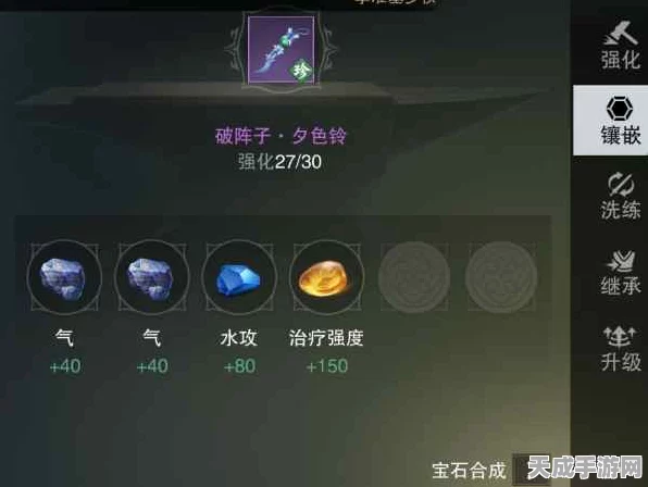 宝石精琢解锁潜能，一梦江湖装备升级全攻略