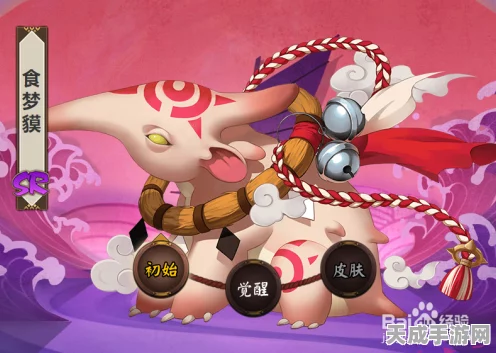 阴阳师竞技场新星，食梦貘超短战术策略全揭秘