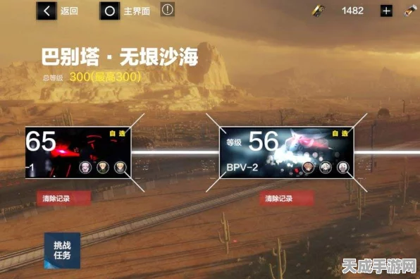战双帕弥什魔方嘉年华全攻略，解锁隐藏奖励与高效通关秘籍