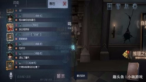 第五人格账号注销秘籍，一键操作，轻松告别游戏世界