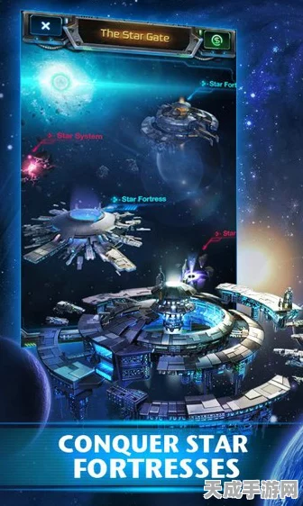 第二银河网易版盛大启航，星际争霸赛燃爆宇宙，科幻冒险新纪元