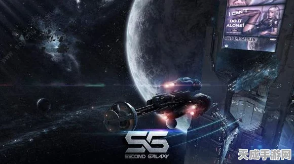 第二银河网易版盛大启航，星际争霸赛燃爆宇宙，科幻冒险新纪元