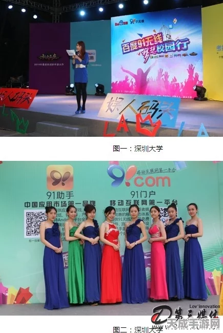 手游教育新纪元，百度大模型研修班余姚站盛况空前，200余名骨干教师共谋手游教育创新路径