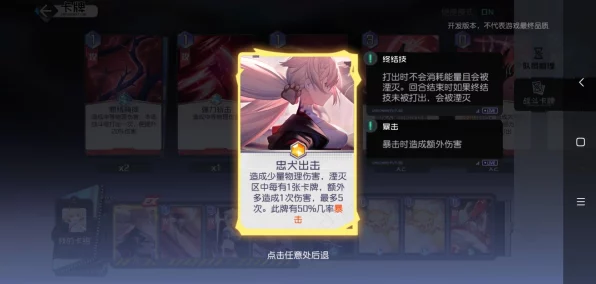 黑潮之上，诺角色风靡赛场，深度解析诺卡组搭配与实战攻略