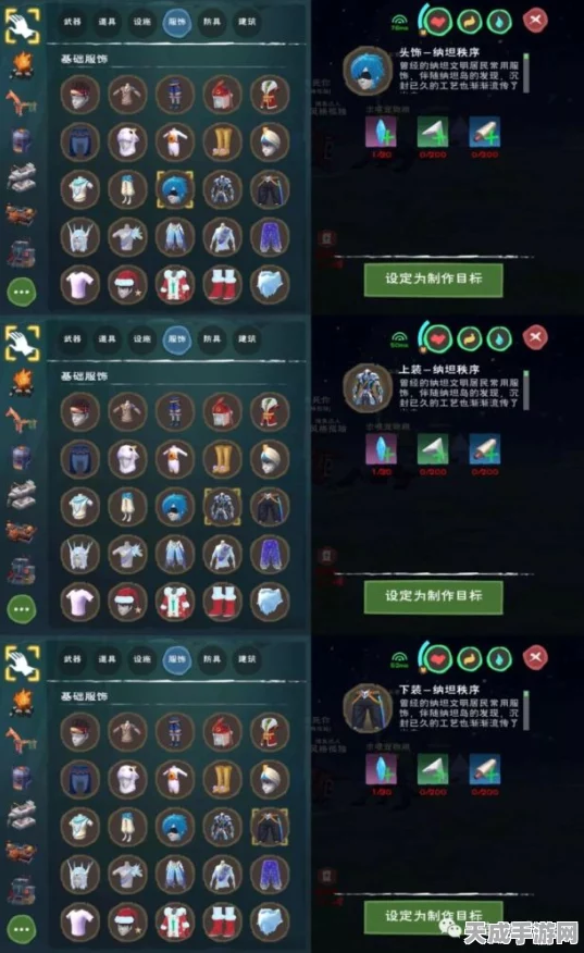 纳坦蓝晶获取秘籍，解锁创造与魔法珍稀资源的高效途径