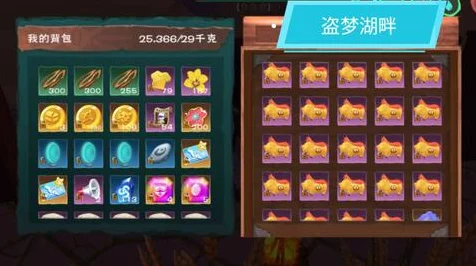 纳坦蓝晶获取秘籍，解锁创造与魔法珍稀资源的高效途径