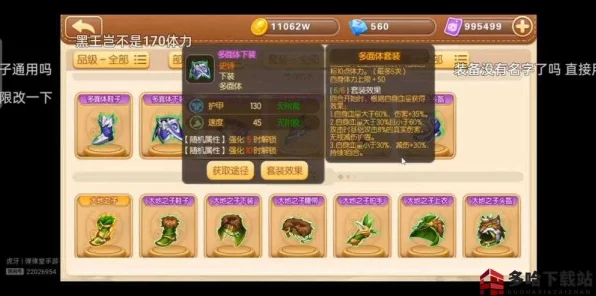 弹弹堂手游深度解析，三叉类武器实战攻略与必胜技巧