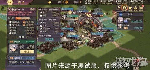 三国志战略版S4，智勇交锋，问鼎天下霸主宝座全解析